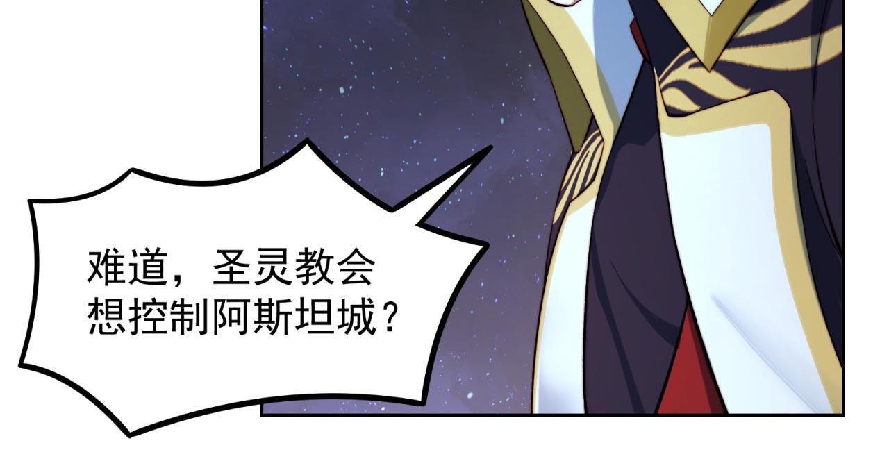 35回-叮！隐藏路线开启55
