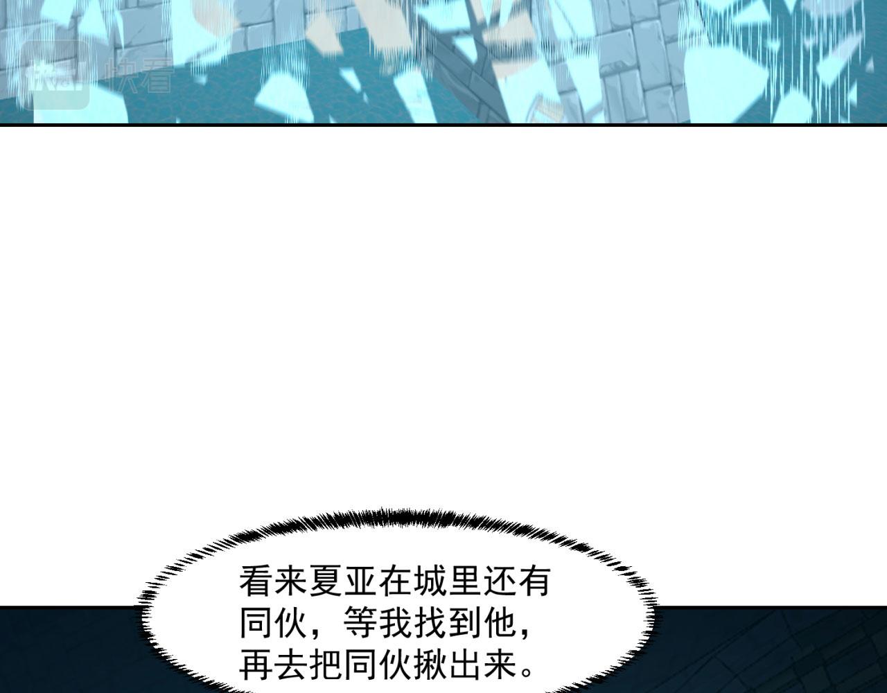 72回-硫克的抉择158