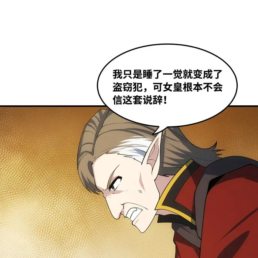 149回 策！策！策！45