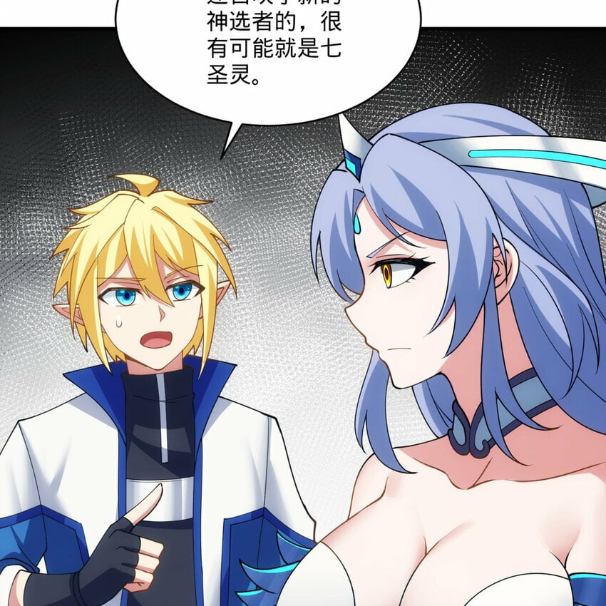102回 真实世界！jpg98