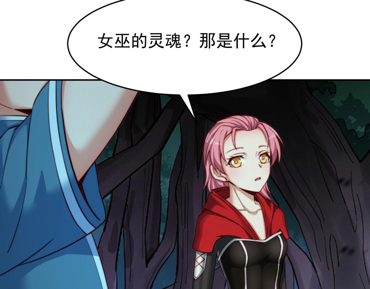 16回-真人就是麻烦176