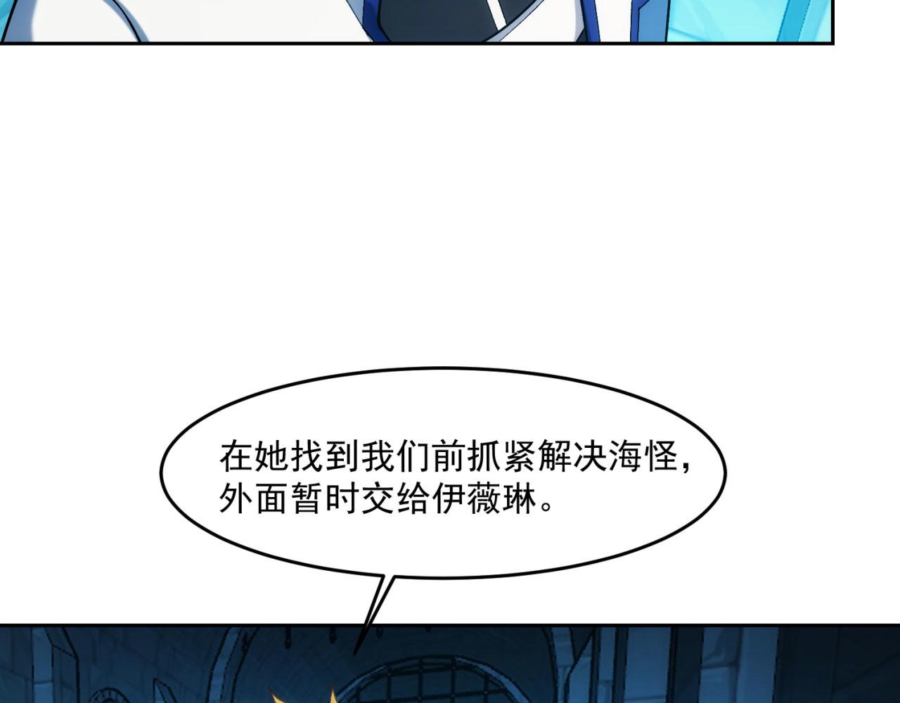 71回-前有狼后有虎47