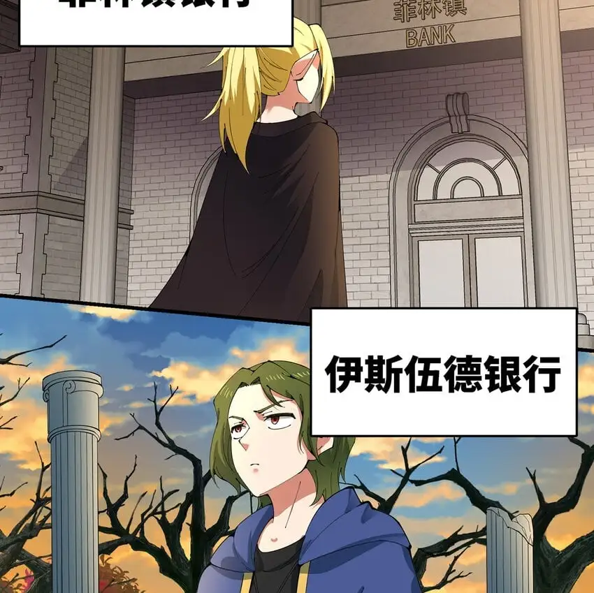 147回 晨光商会，我要贷款103