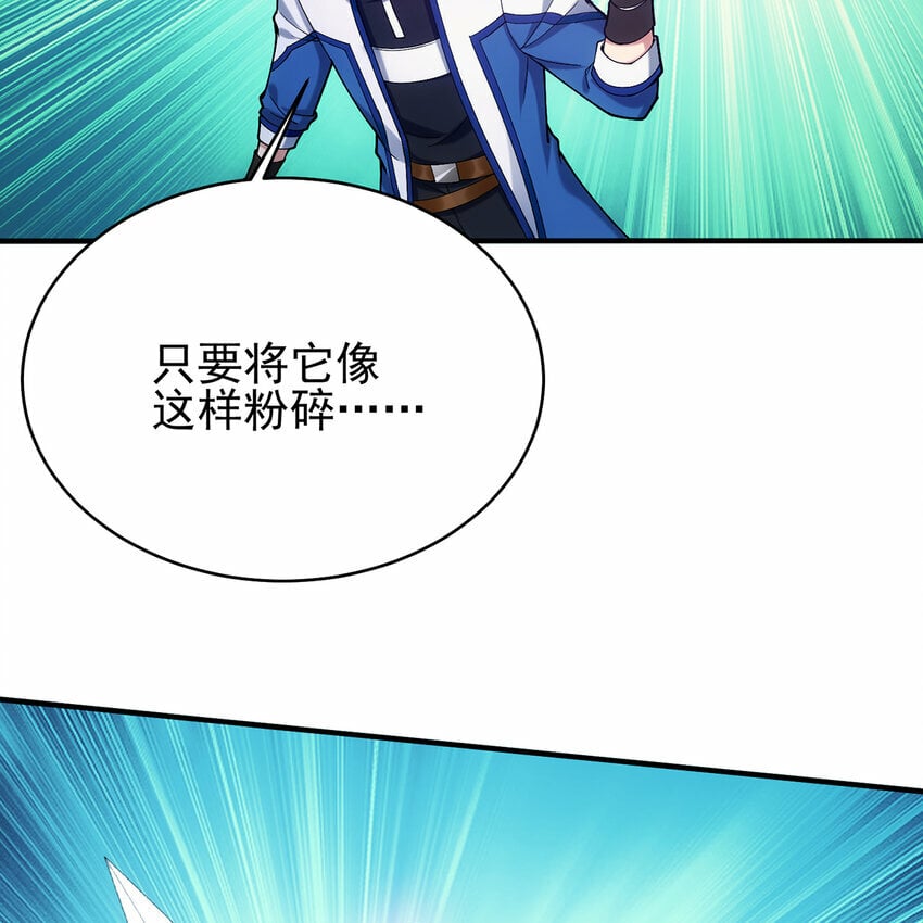 112回 神力移动充电宝125
