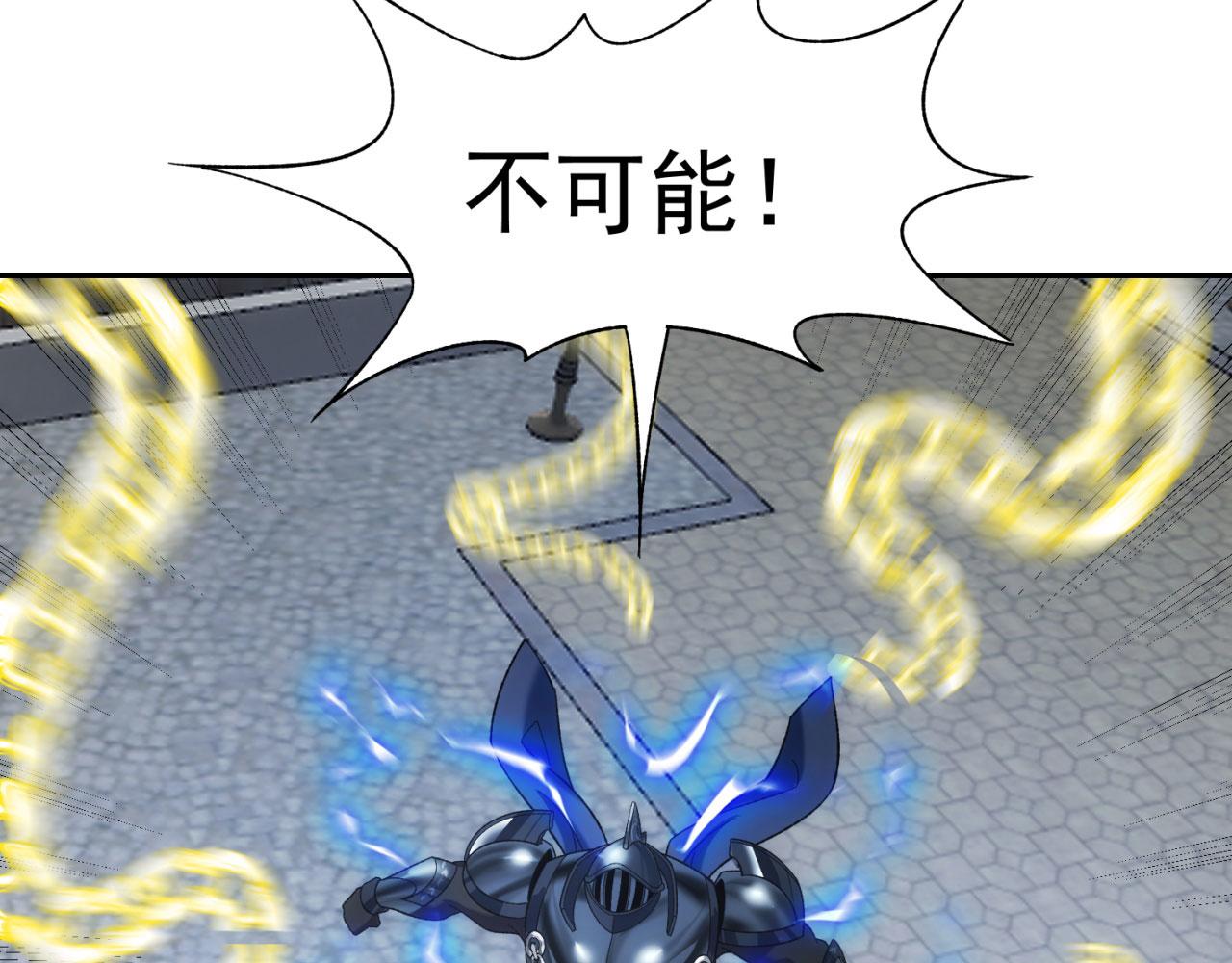 68回-互联网非法外之地19