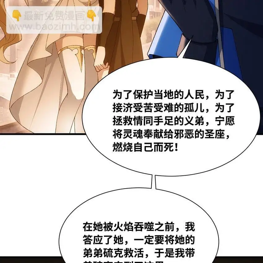 157回 忘记改词了26