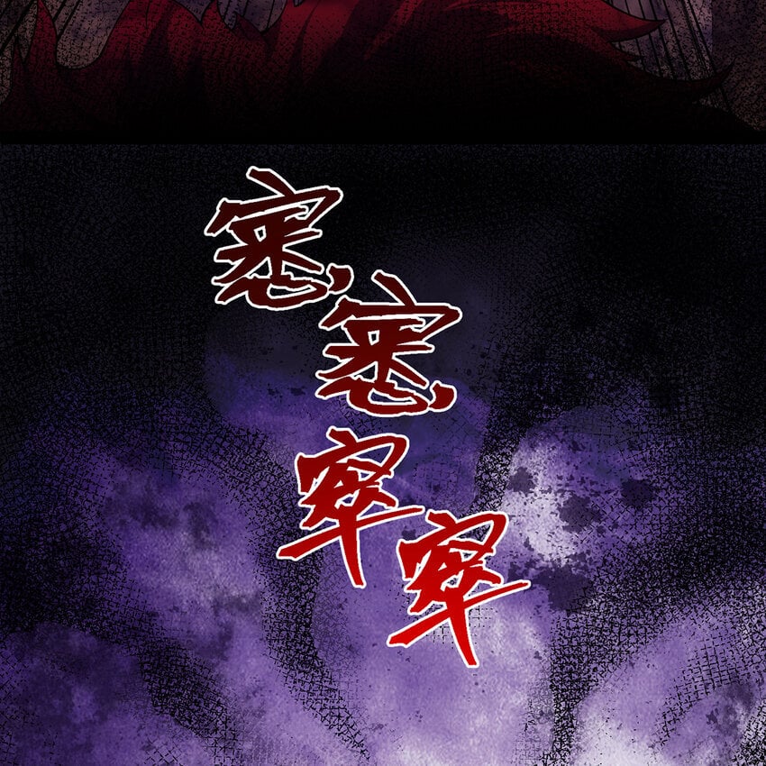 137回 拿经验！上山！113