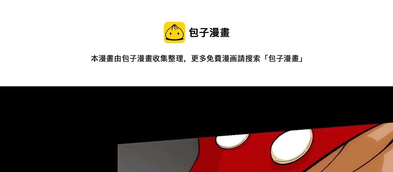 52回-场面一度混乱49
