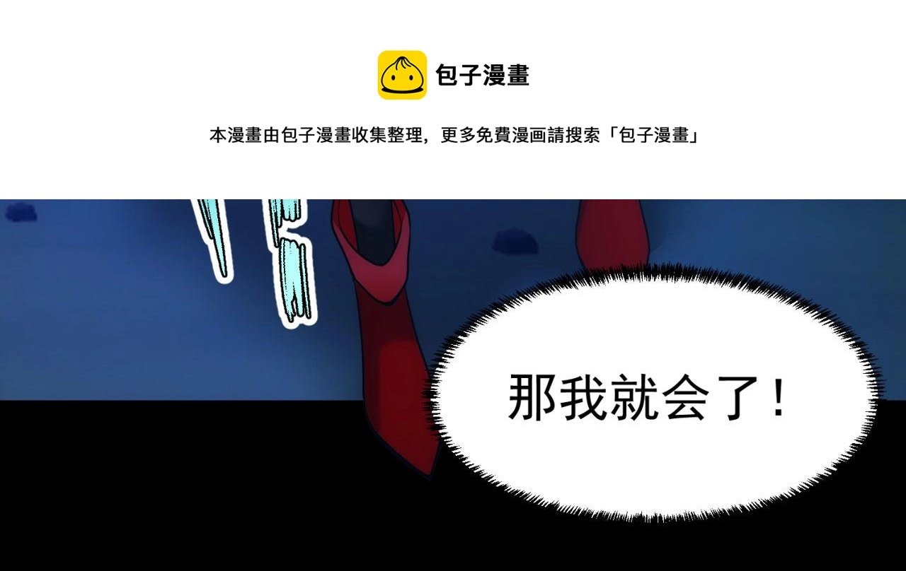 57回-剧情？跳过！147