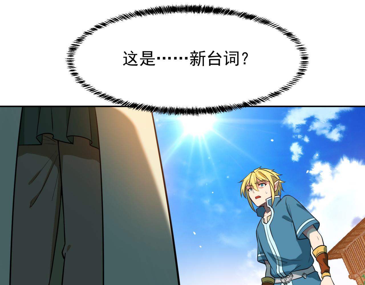 09回-你记得我？26