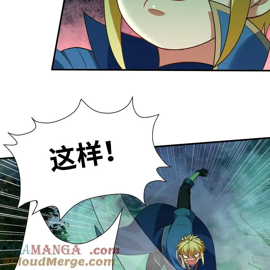 199回 做个人吧！27
