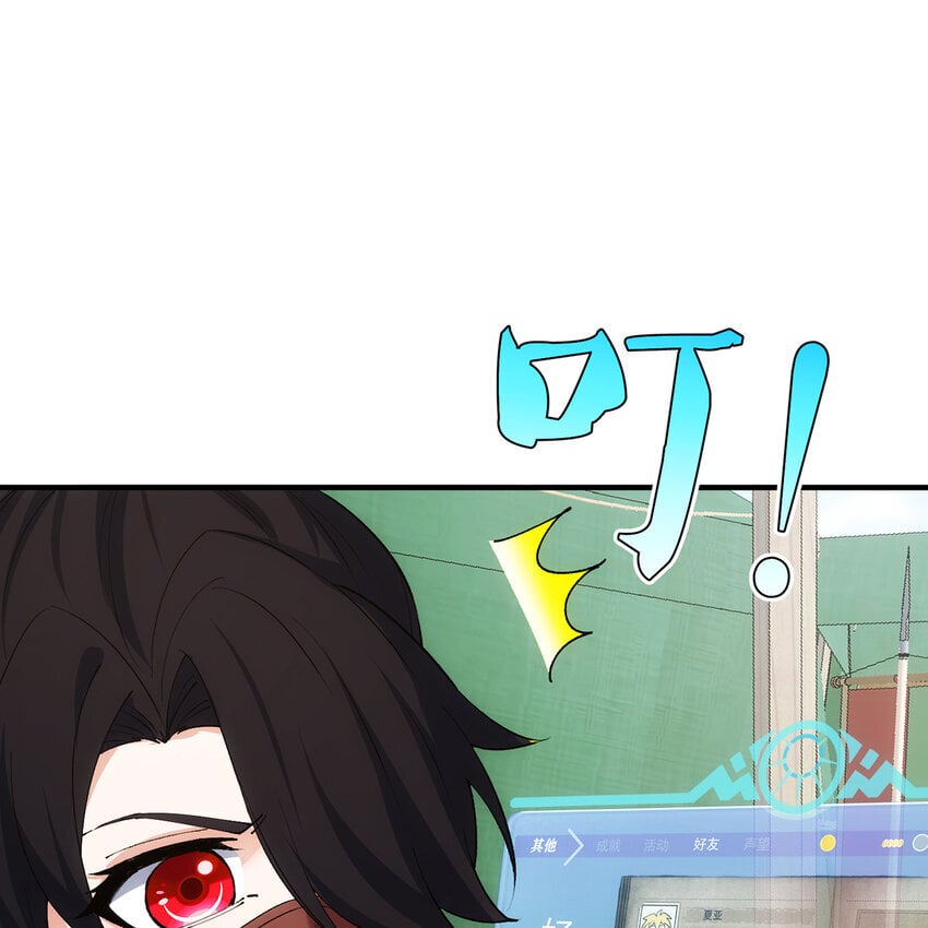 119回 爱咋咋地91