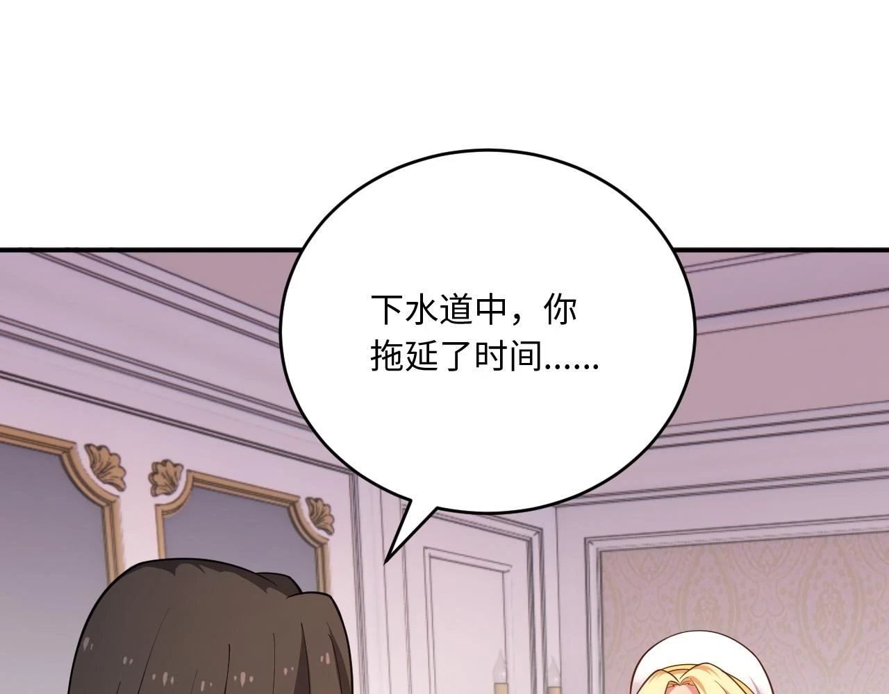 78回-天然呆克什么37