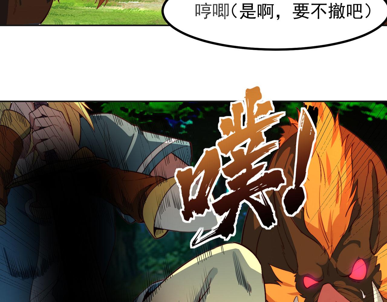 15回-这个NPC各种意义上猛112