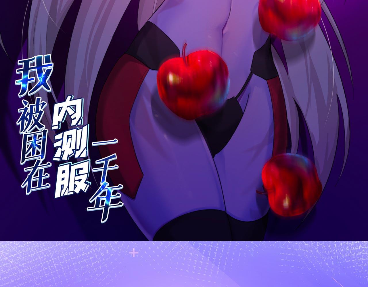 33回-劫匪？玩家？2