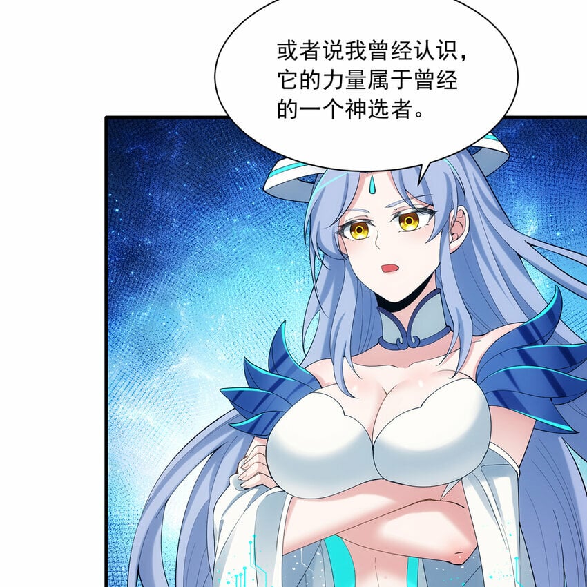 110回 白金圆盘52