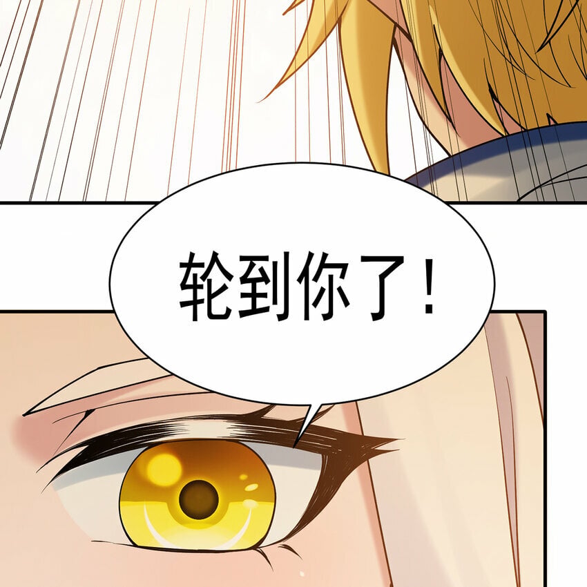 106回 克里克托81