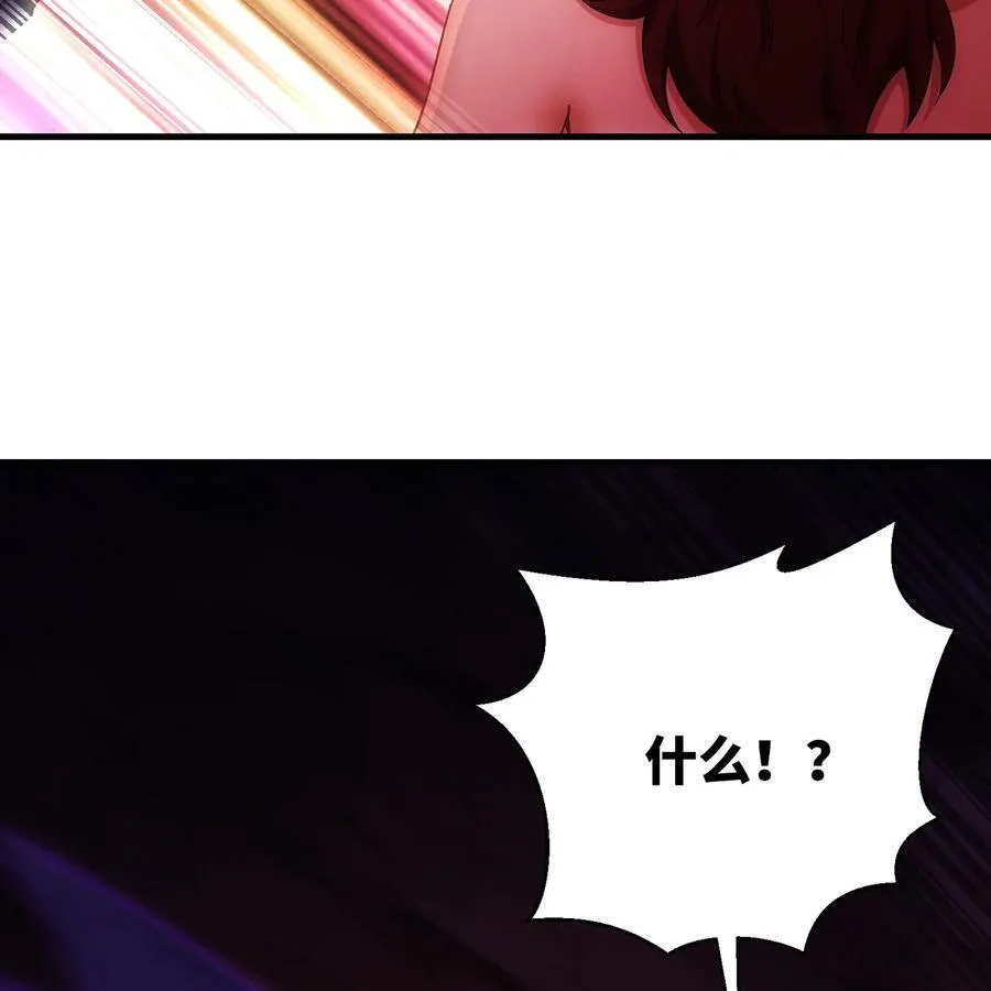 186回 蛮王17