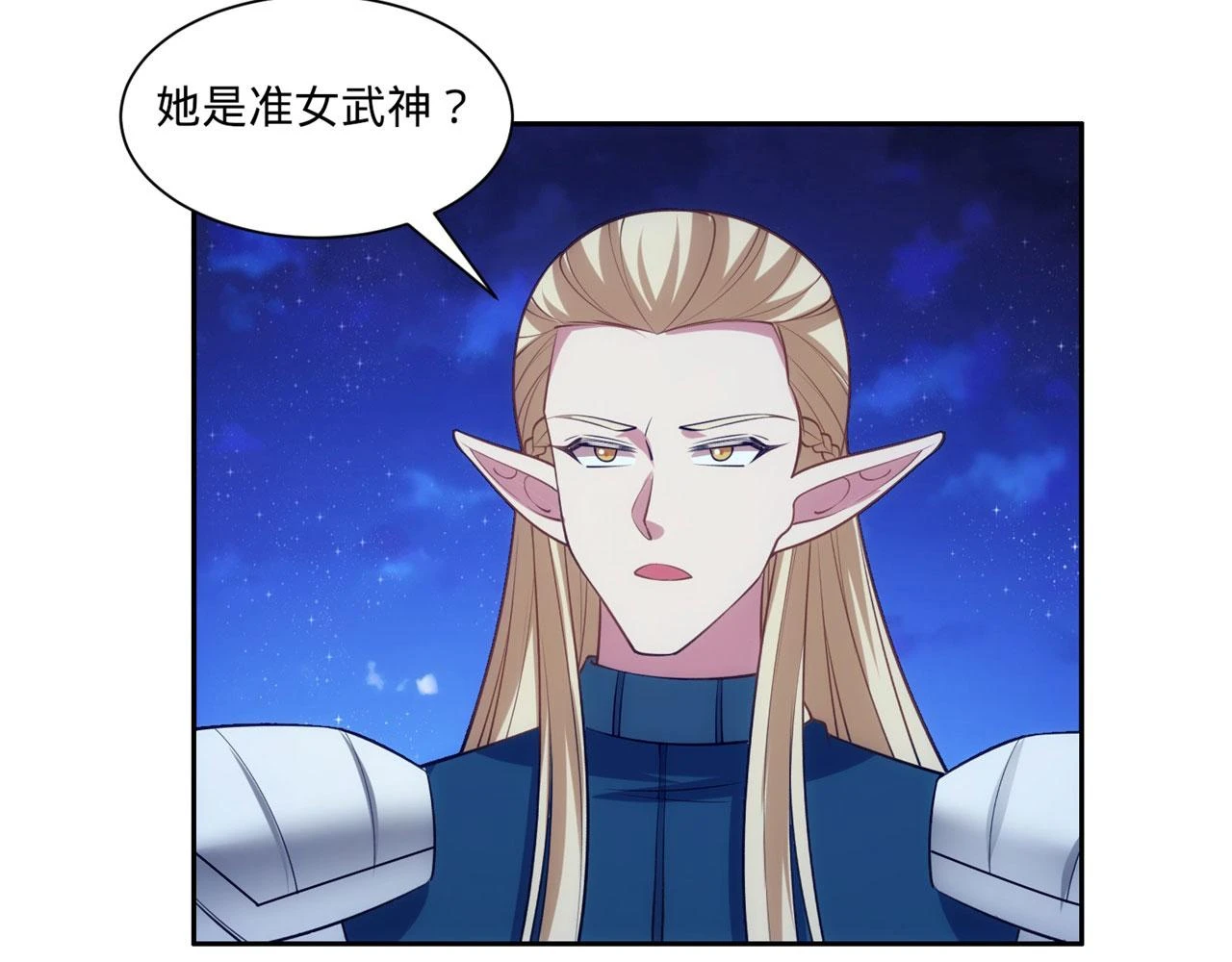 77回-美救英雄74