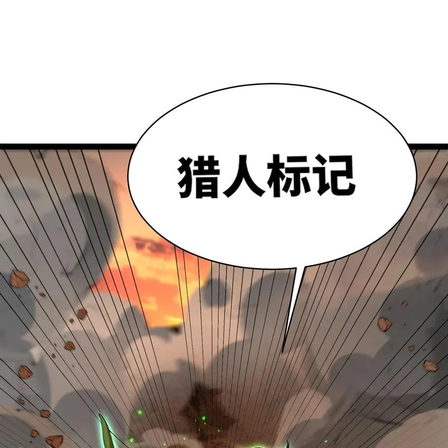 207回 为什么只有我？9