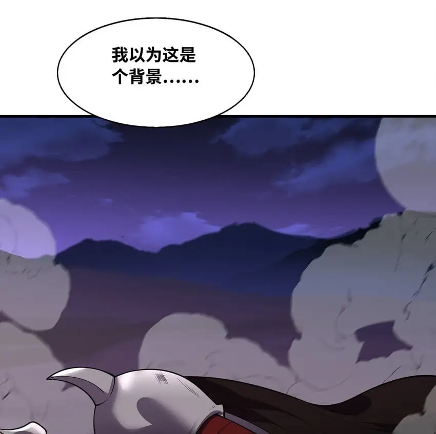 141回 修罗场！99