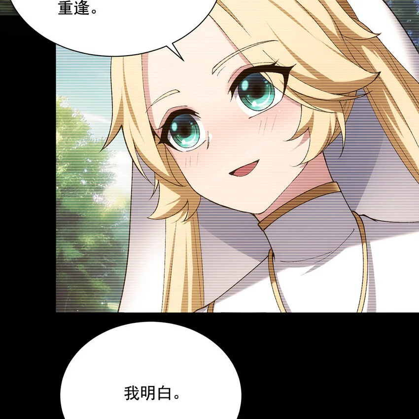 142回 卷轴与洗衣机25