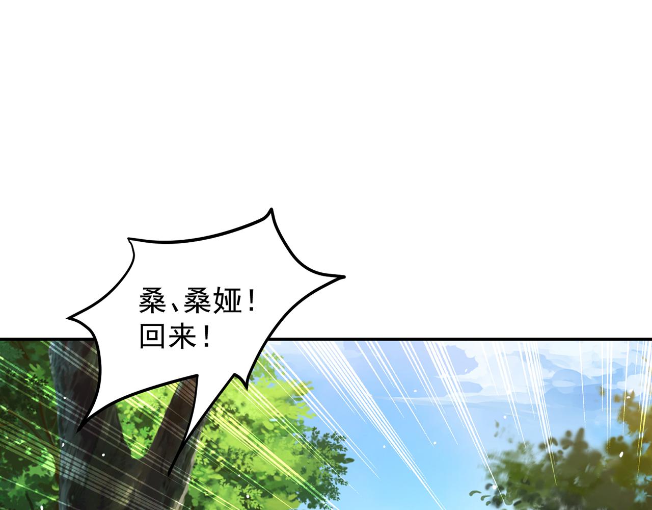 11回-我必须去26