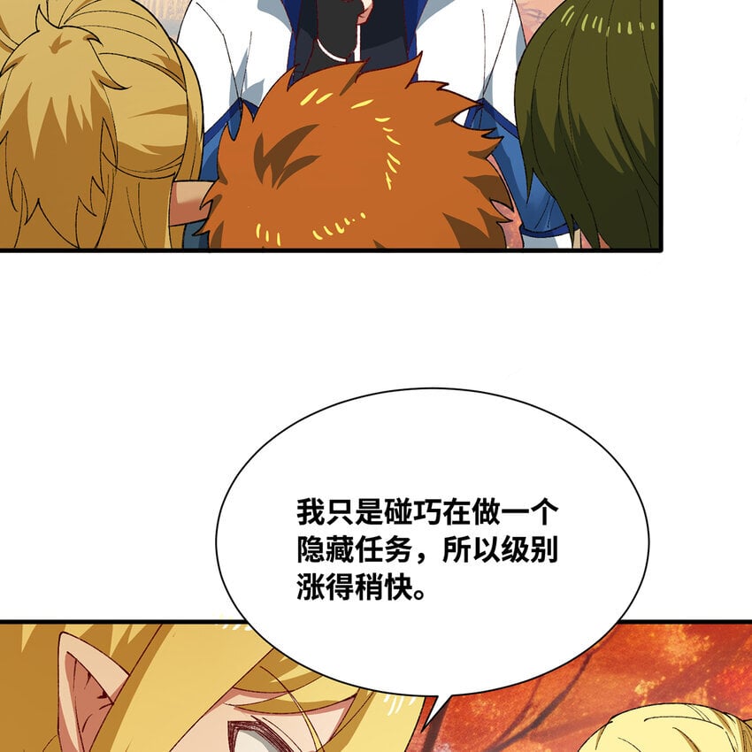 132回 大腿永远是大腿72