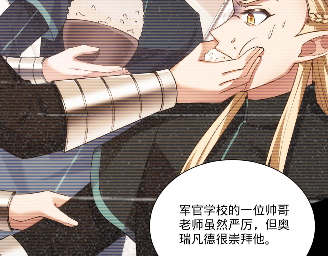 76回-守约狂魔226