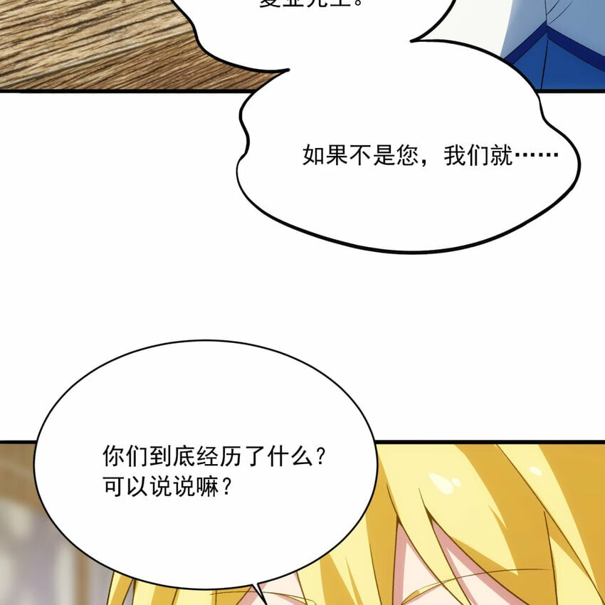 96回 玫瑰十字会71