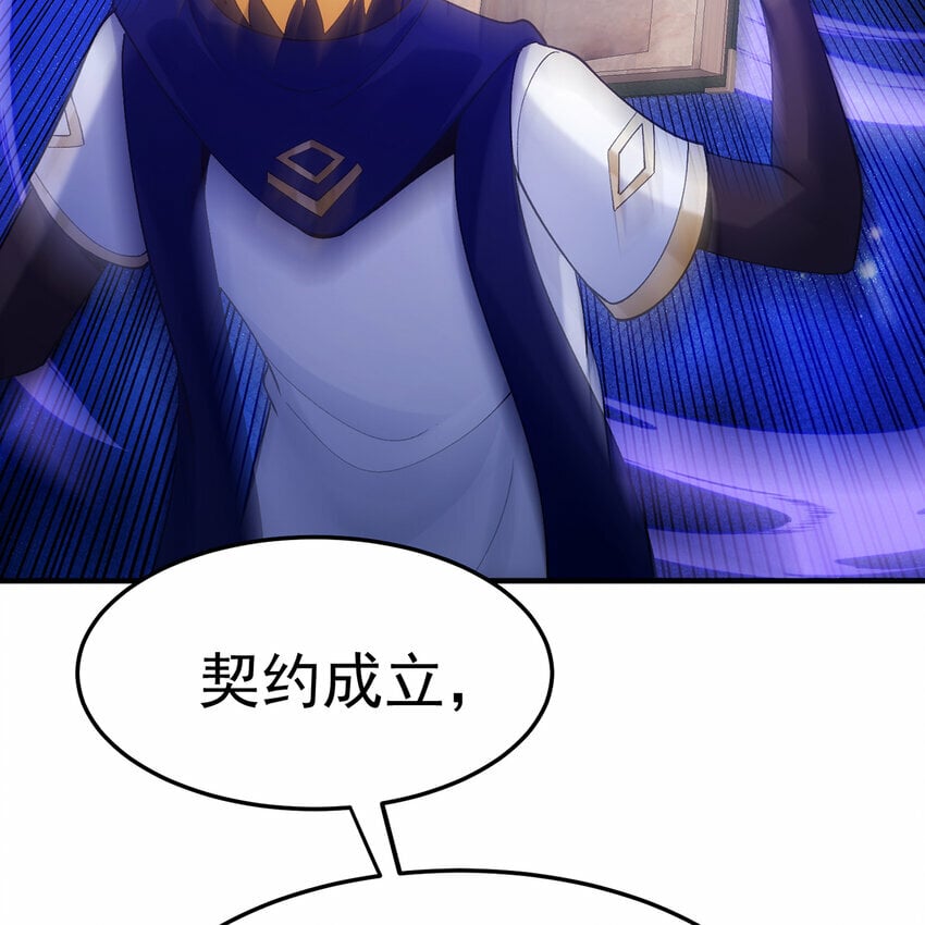 116回 点菜式转职101
