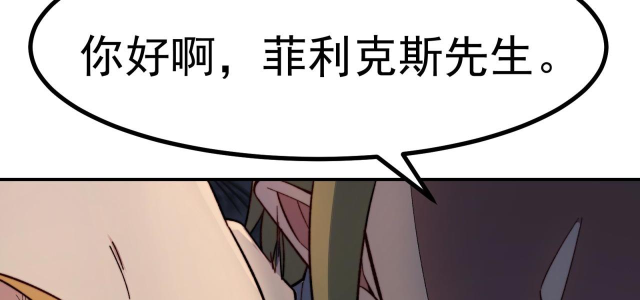 35回-叮！隐藏路线开启137