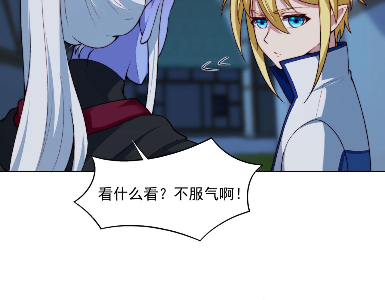 45回-有备而来102