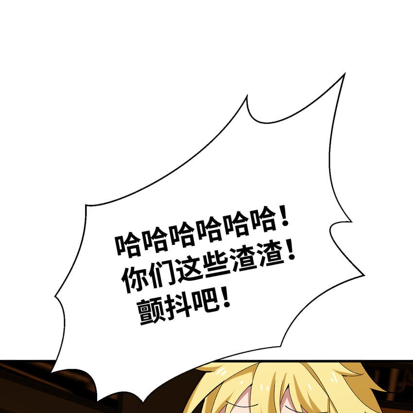 123回 沙雕网友欢乐多77