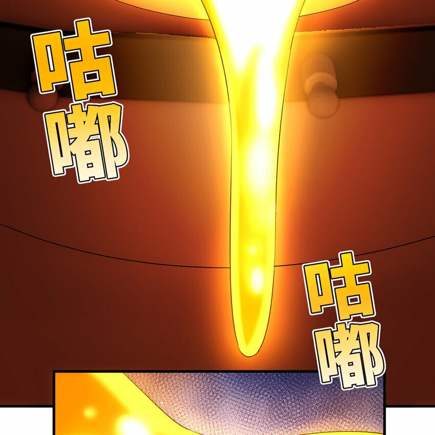 118回 脑嫌体正直！76