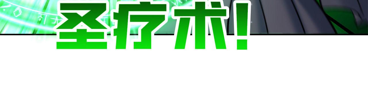 72回-硫克的抉择37