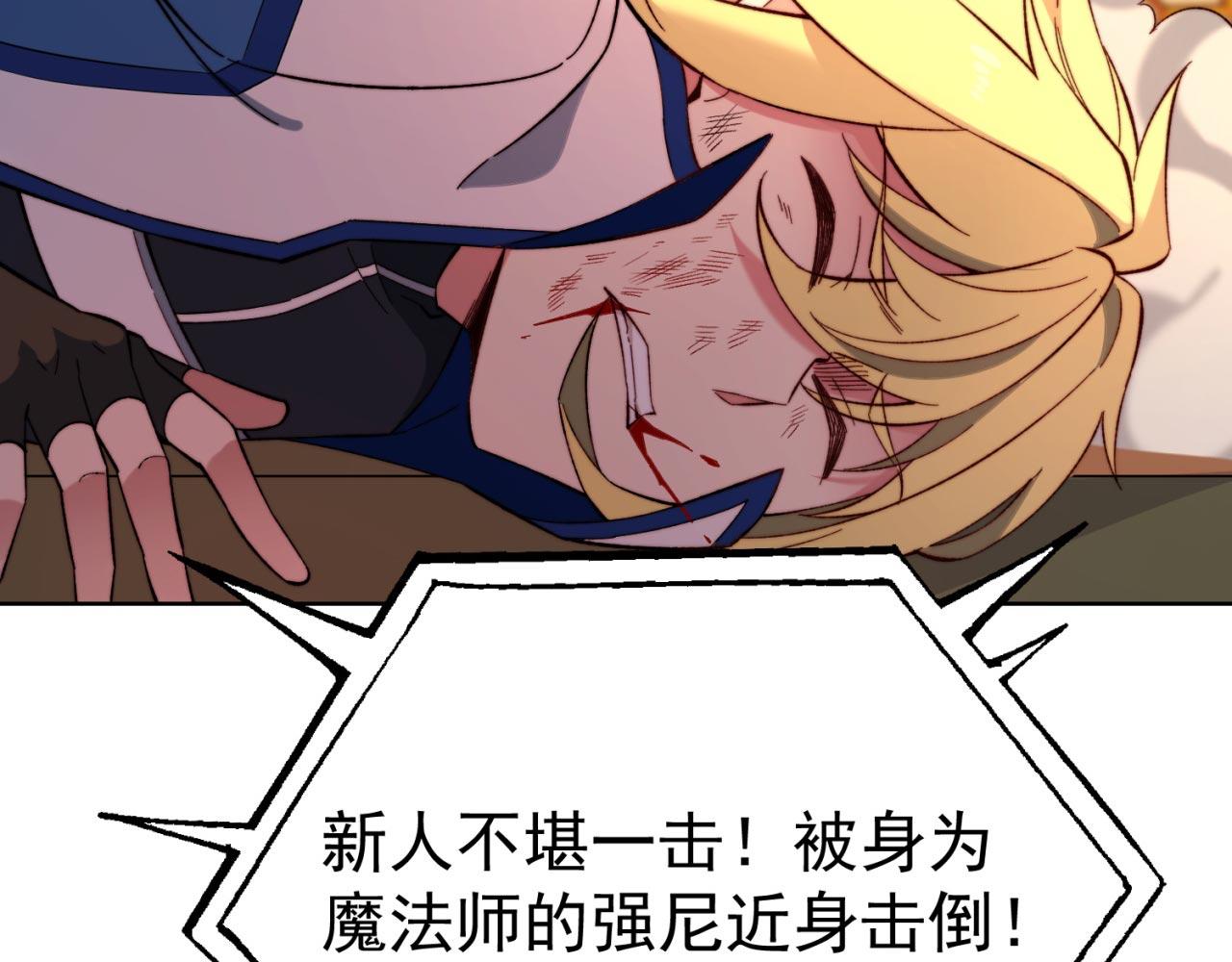 37回-我要打十个！52