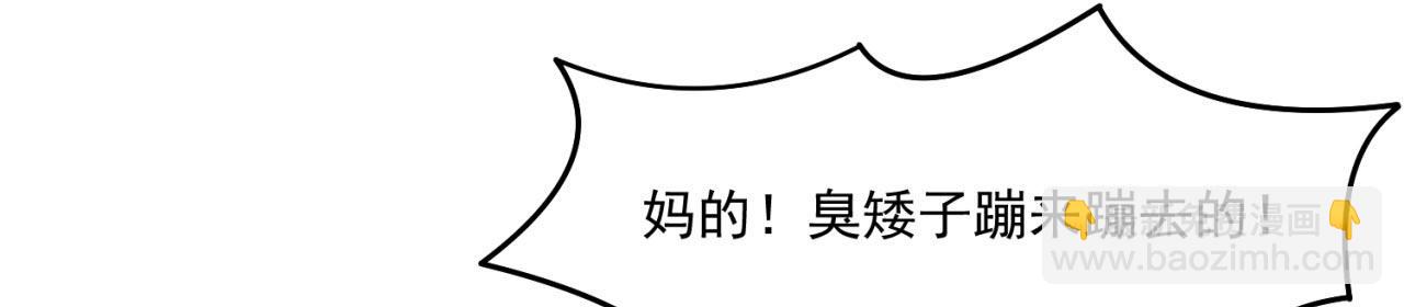 38回-这么可爱很抗揍吧152