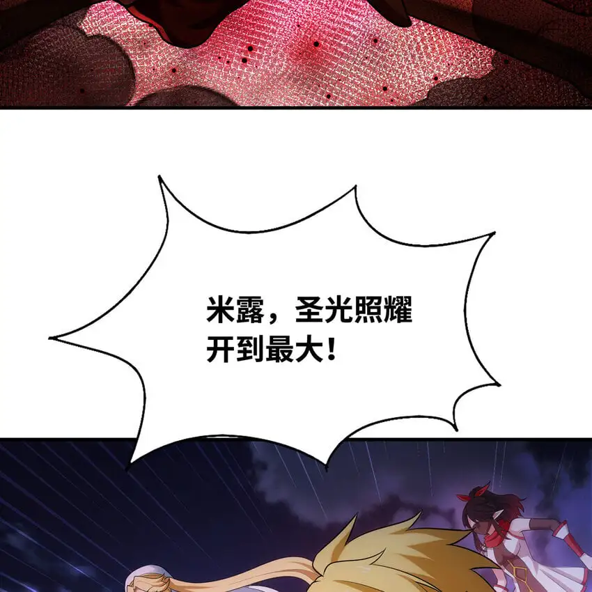 140回 BOSS战，下！10