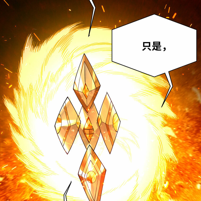 109回 光圣灵21