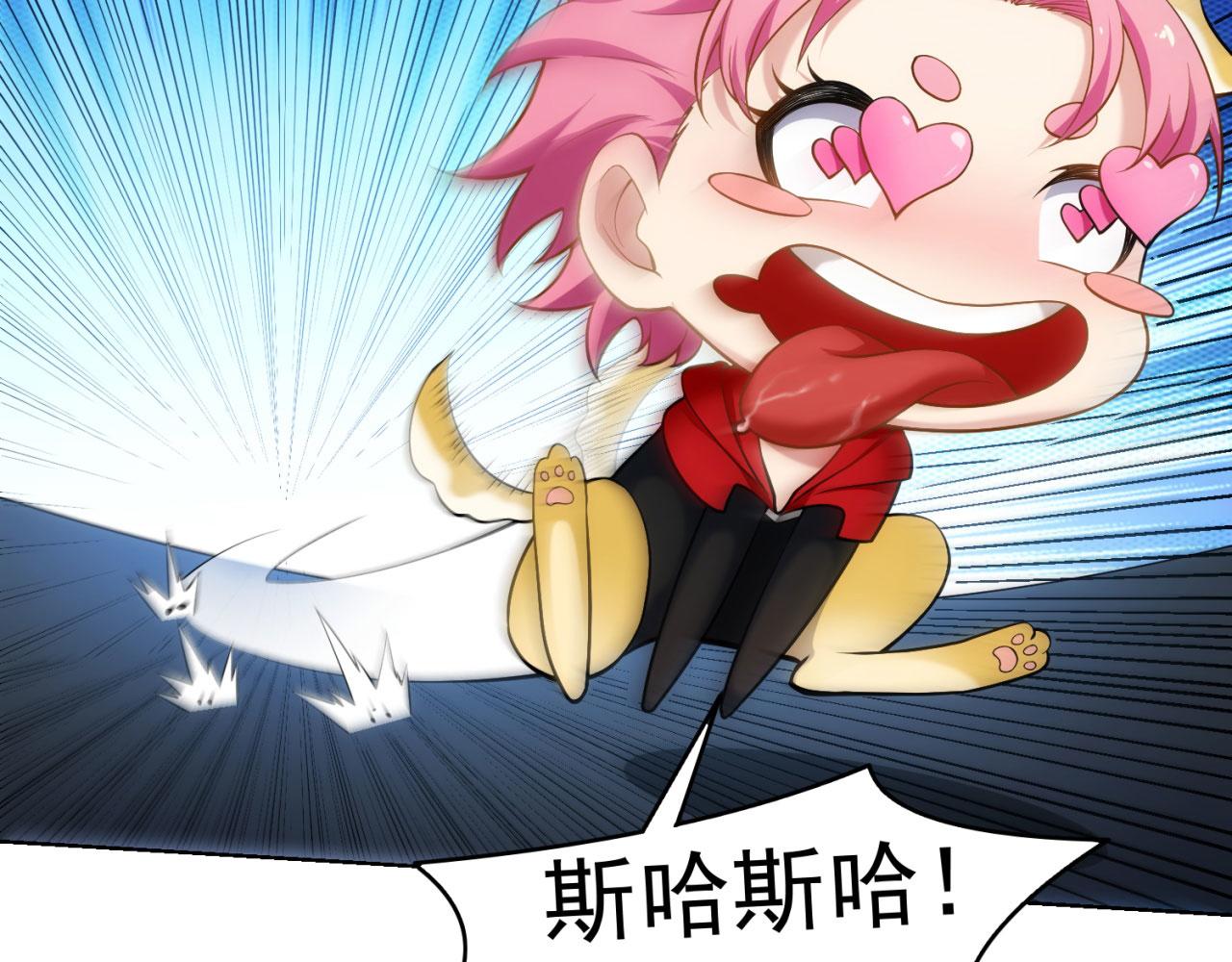 57回-剧情？跳过！42