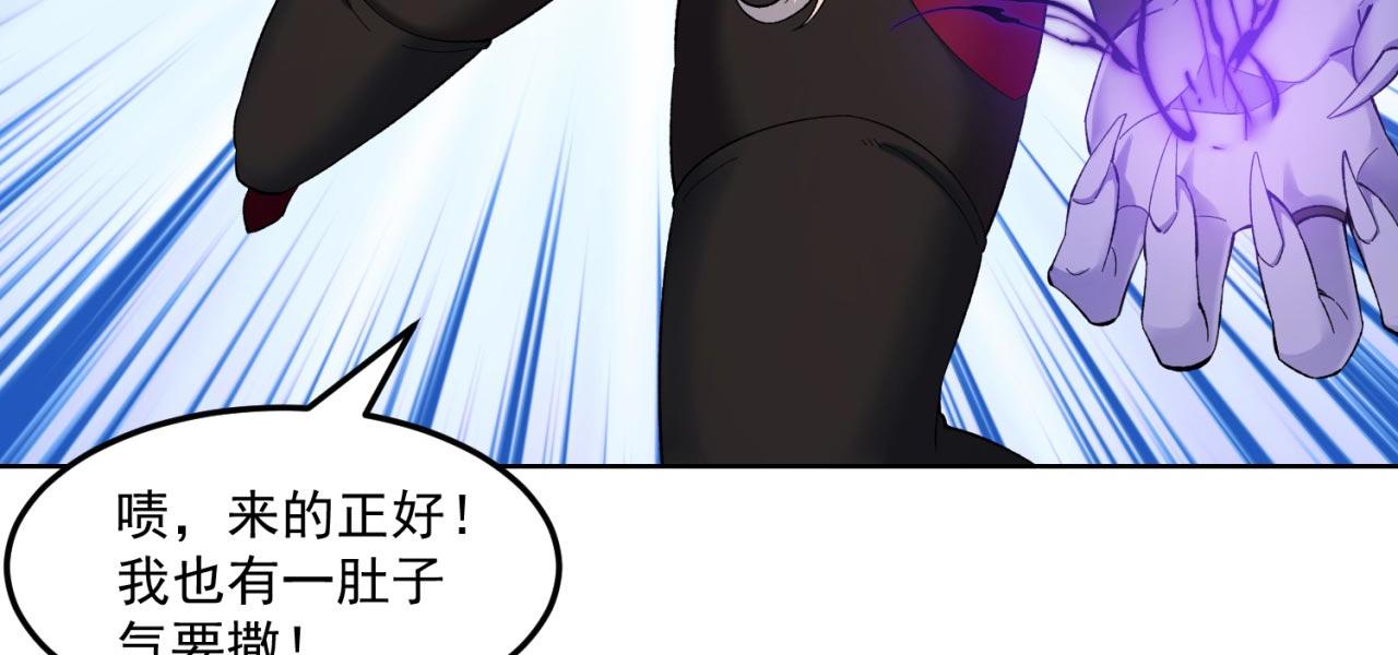 35回-叮！隐藏路线开启21