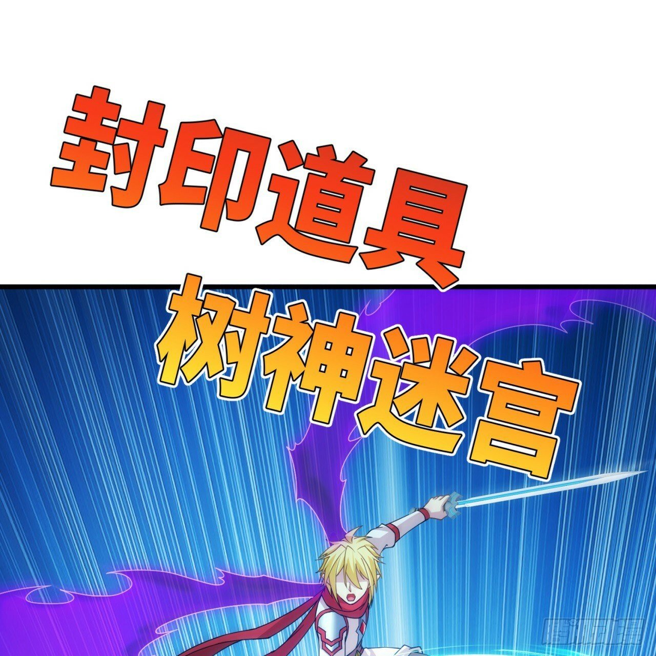 93回-活过来吧！权限狗96