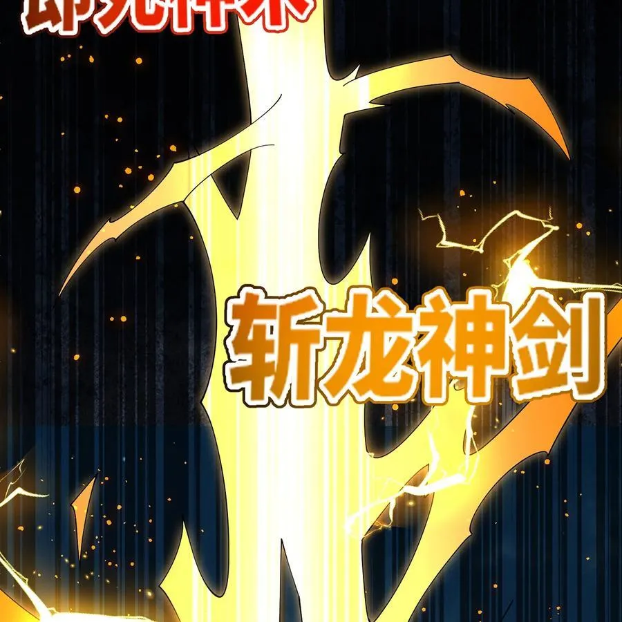 206回 你不愿意102