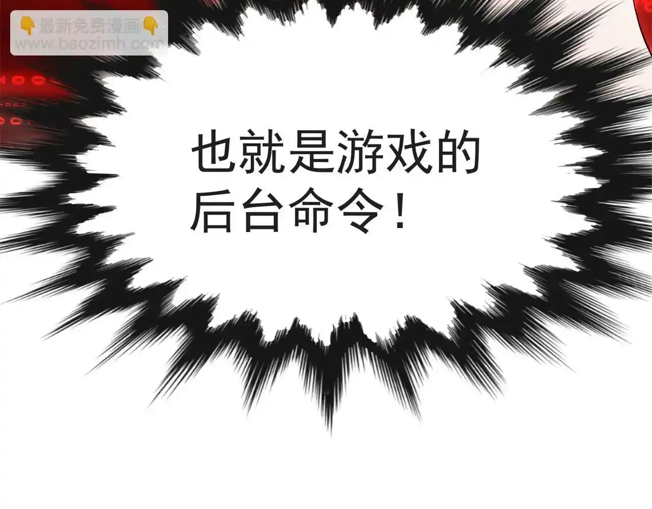 80回-后台指令203