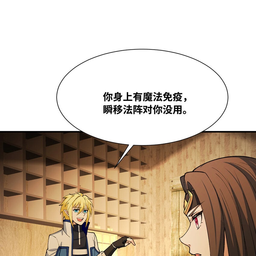 127回 松木湾小镇108