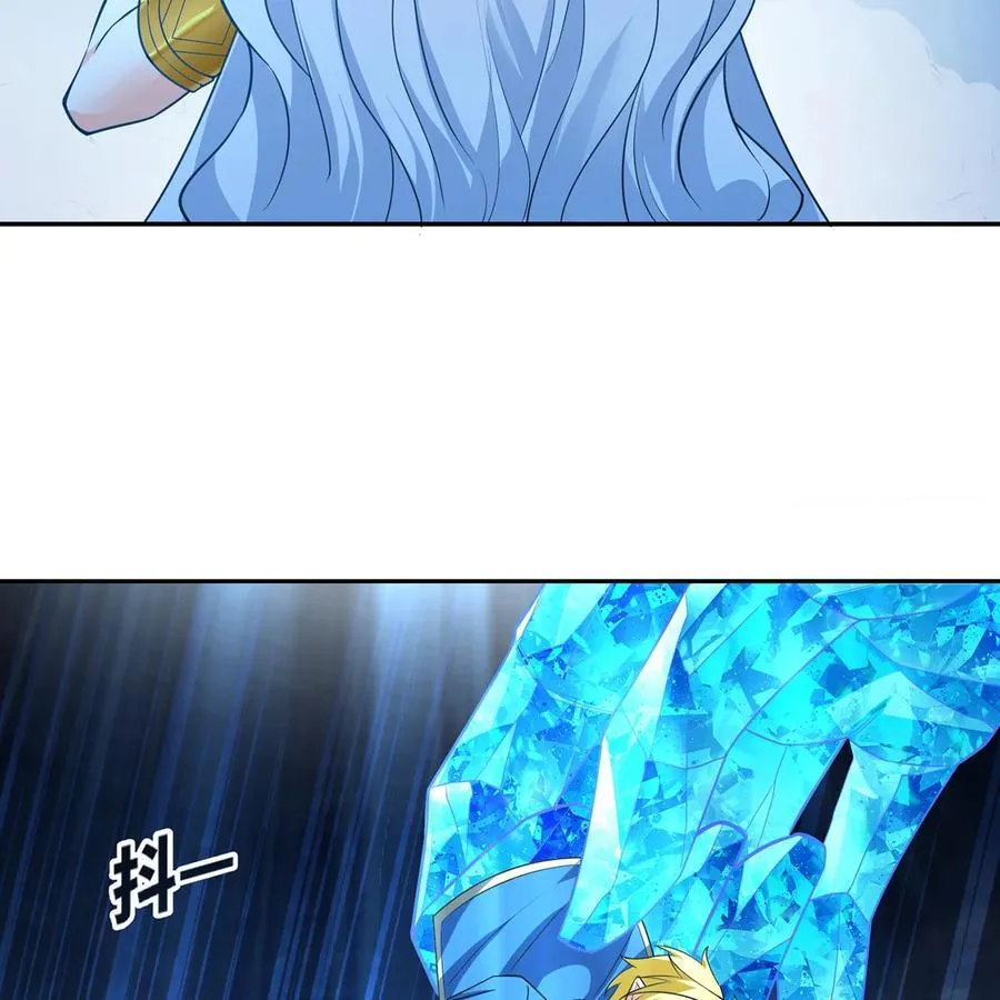 194回- 神格融合40