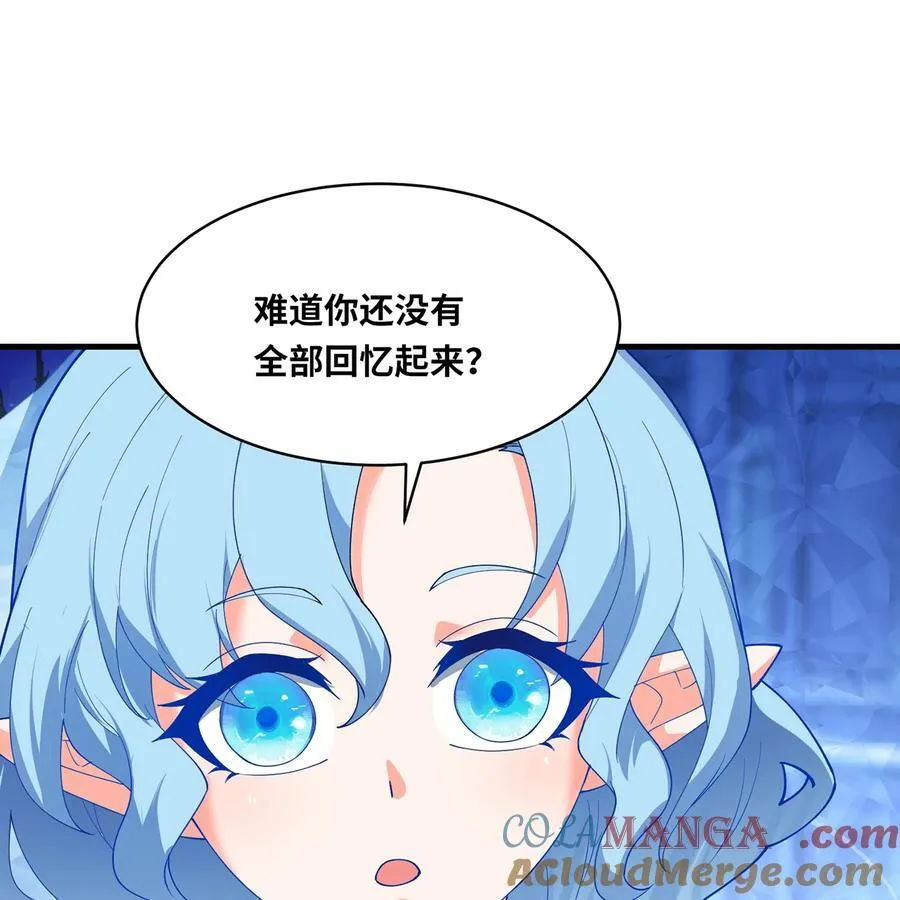 193回 冰皇100