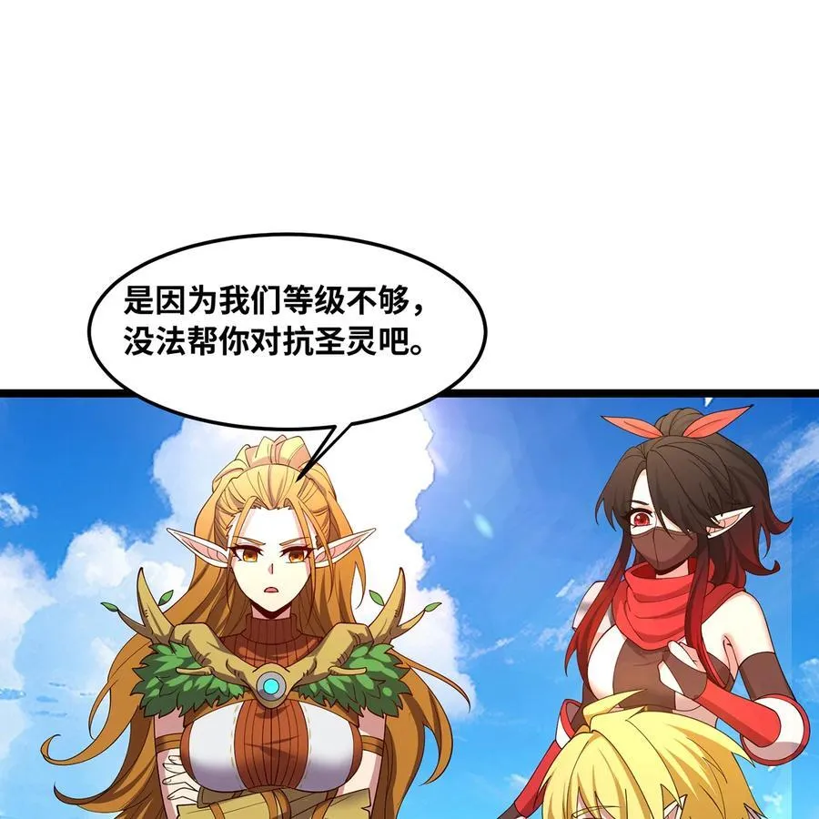 211回 去吧，普卡丘！38