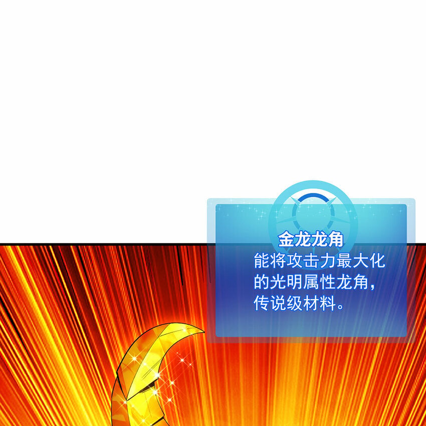 118回 脑嫌体正直！43